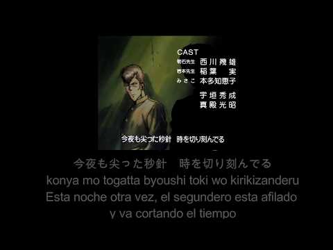 Sub Latino Yu Yu Hakusho Ending 1 ホームワークが終わらない Homework Ga Owaranai ハイレゾ音源 