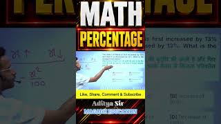 Percentage Tricks #9 SSC 2027 | CGL CHSL GD | ssc cgl 2026 | Maths Trick #shorts #ssc