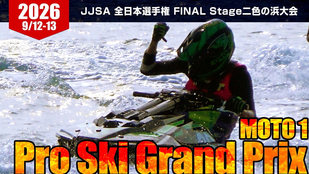 JJSA All Japan Championship FINAL Stage Nishikinohama Round【Pro