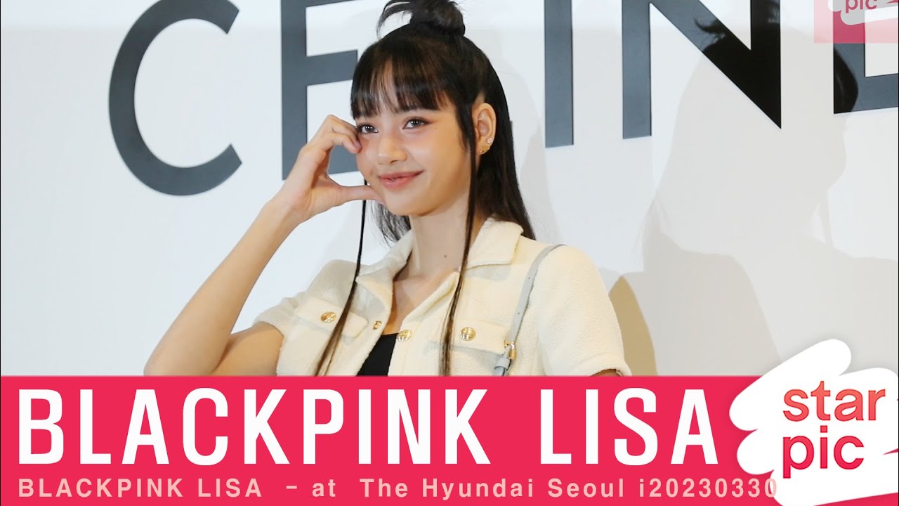 블랙핑크 리사 '반짝이는 인형!' [STARPIC] / BLACKPINK LISA - at  The Hyundai Seoul i20230330