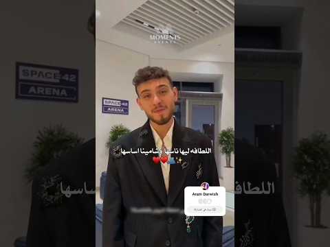 الشامي صبرا حالات واتس لعيونك عم قاتل وانتي عيونك تقتلني الشامي تسريبات حمادات الشامي