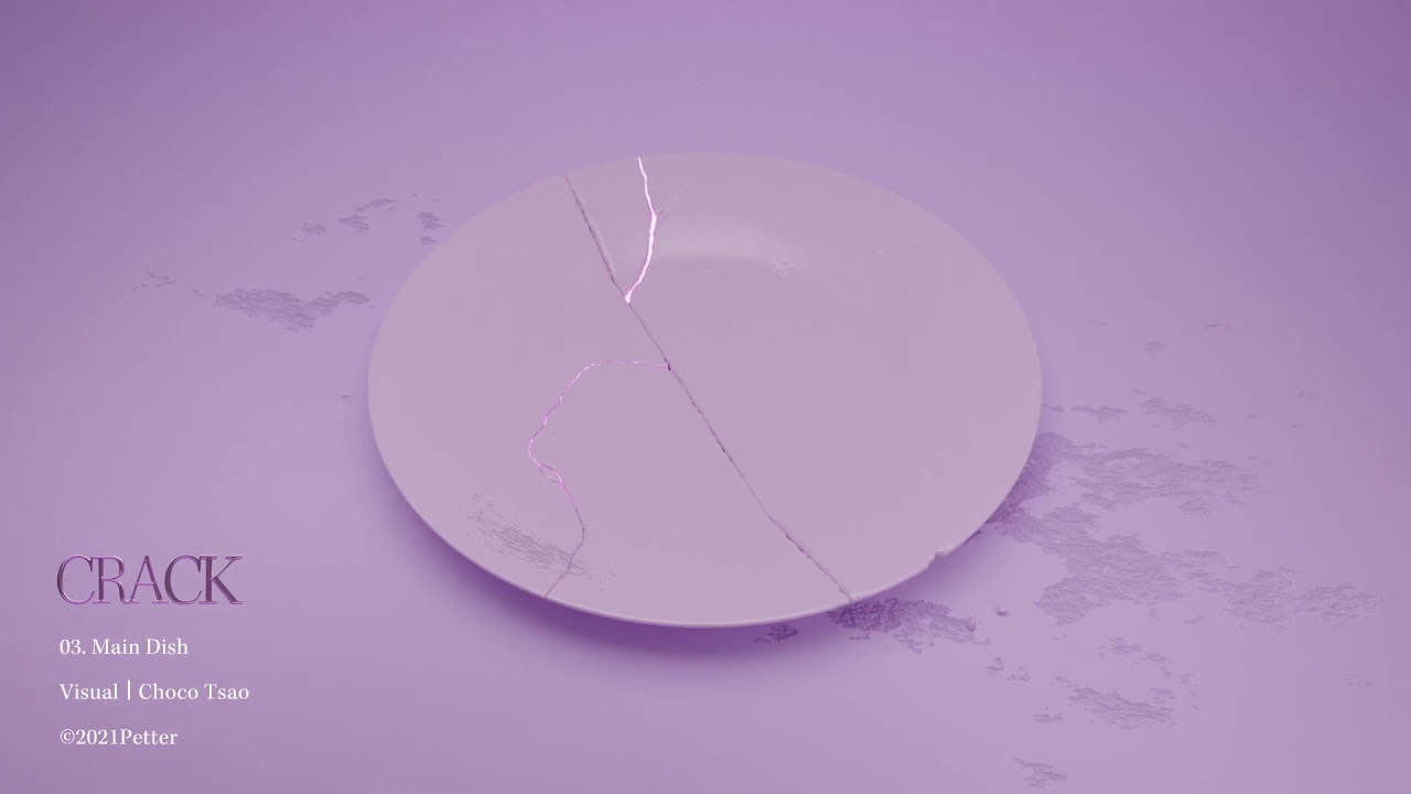 Petter Main Dish Visualizer YouTube Music Petter Main Dish Visualizer YouTube Music