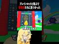 ブレインロットと飛ぶの「管理者」に見つかった瞬間【ROBLOX】よろずや🍭