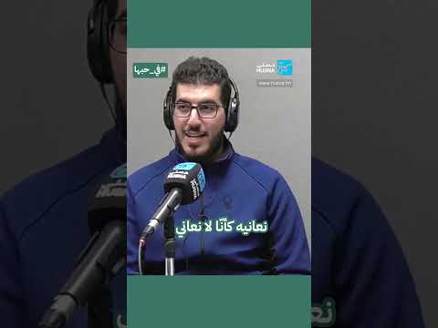 أبيات محبوكة بحرف النون غطت جانبا من المساجلة الشعرية في حبها إذاعة حسنى