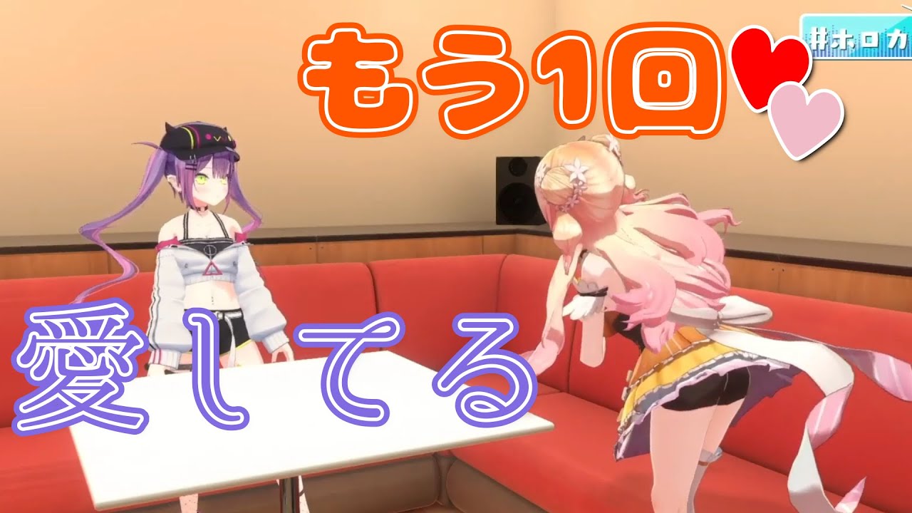 愛してるゲームが強すぎるねねち【桃鈴ねね/常闇トワ/切り抜き】