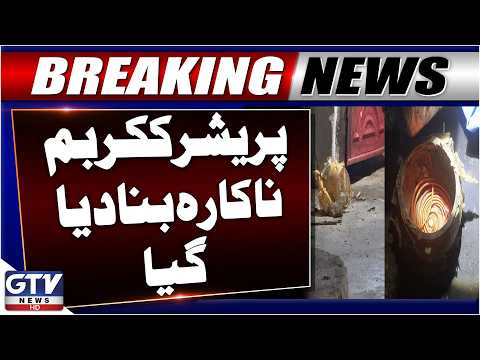 Peshawar Police Defuse 11 kg Pressure Cooker B*mb In Yakatoot | Breaking News