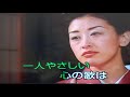 恋宿リ~銀山夜景~   細川たかし/阿闊