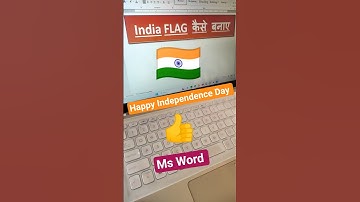 India Flag 🇮🇳 Shortcut Trick Ms Word #shorts #keyboardshortcut #computer #timesavingtips #tricks