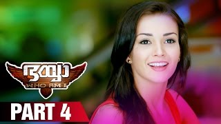 Bhaiyya My Brother Malayalam Movie | Part 4 | Ram Charan | Allu Arjun | Shruti Haasan | DSP