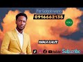 HAALA ILALEE FAR GALGALO WARIO SORA NEW BORENA GOSPEL SONG