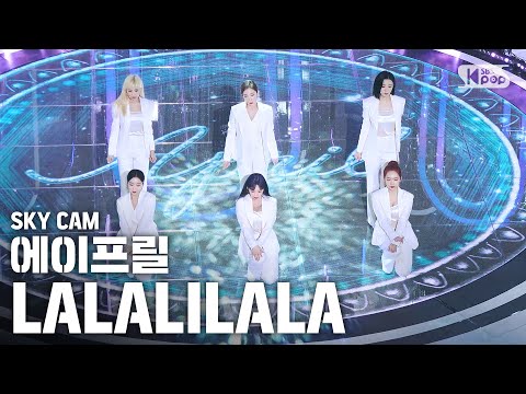 [항공캠4K] 에이프릴 'LALALILALA' (APRIL High Angle Cam) | @SBS Inkigayo_2020.4.26
