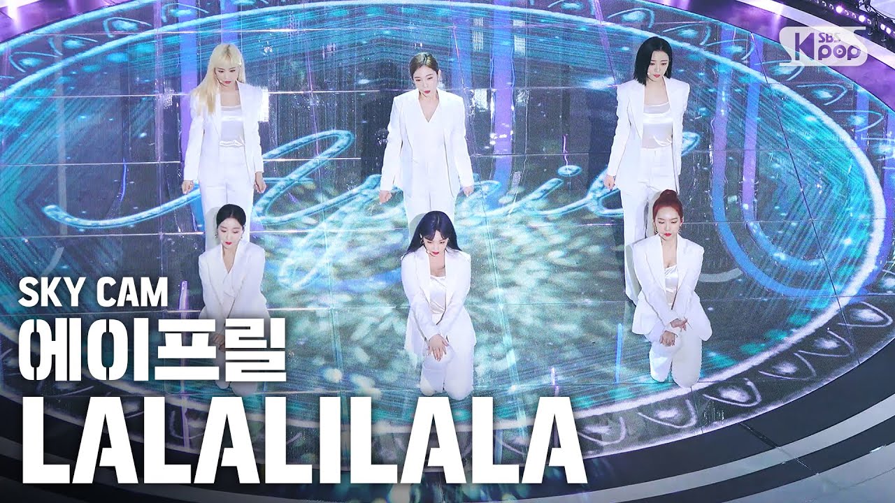 [항공캠4K] 에이프릴 'LALALILALA' (APRIL High Angle Cam) | @SBS Inkigayo_2020.4.26