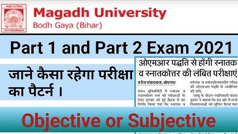 Magadh University Part 1|Part 2 Exam Pattern 2021क्या रहेगा परीक्षा का पैटर्न objective or Subjectiv