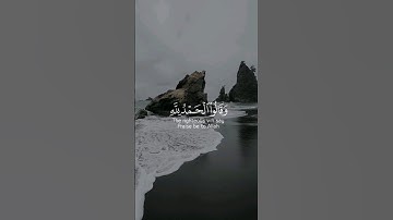 الحمدلله❤️ #القرآن_الكريم #تلاوة_نادرة #تلاوة_مؤثرة #تلاوة_خاشعة #كرومات #تلاوات #الله #قرآن #إسلام
