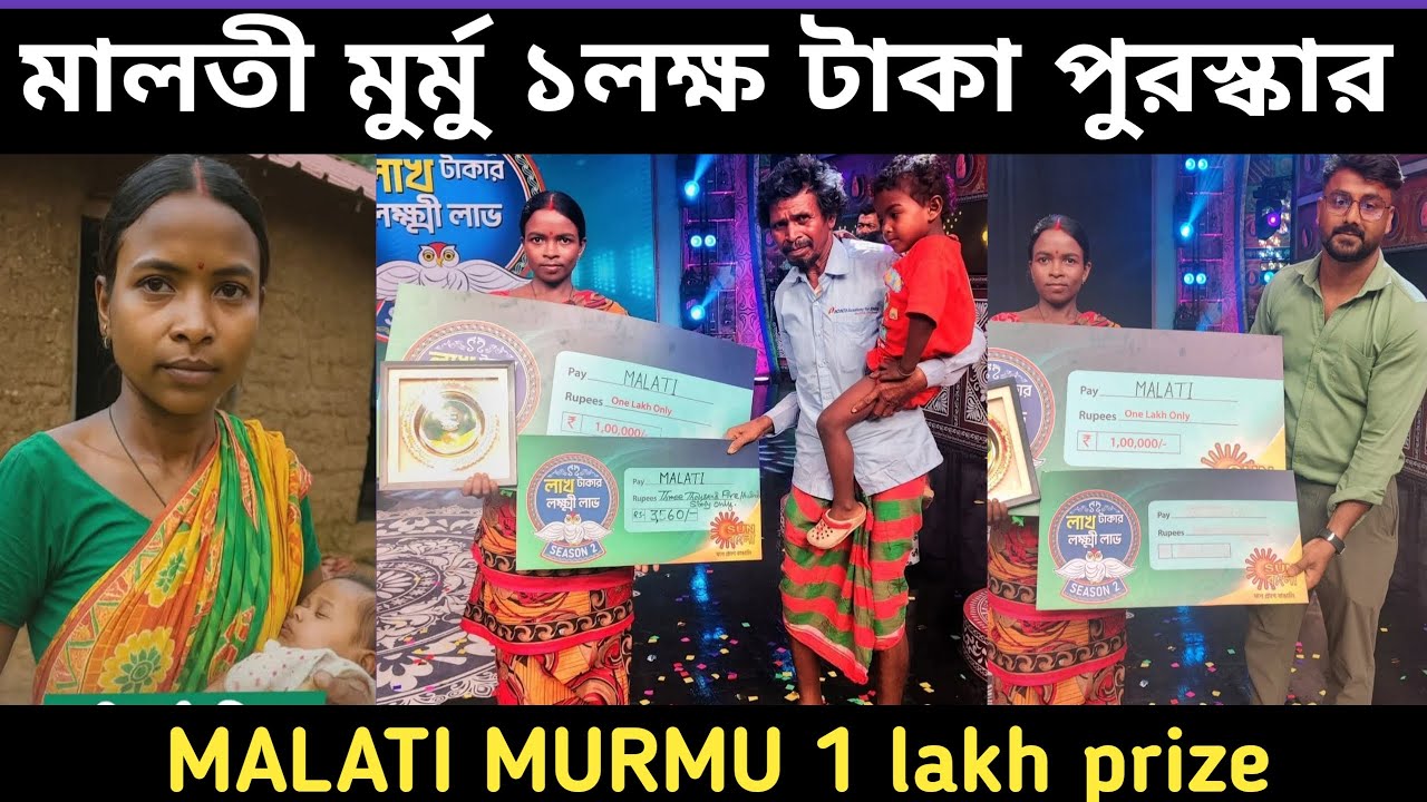 MALATI MURMU 1 lakh prize  yam kidai | meet malati murmu | malati murmu jilingsereng | santali waz 