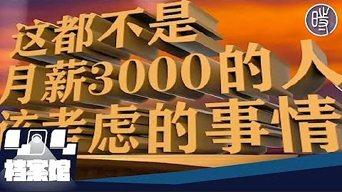 【CDT網語】濫生無辜、指鼠為鴨、川大女生地鐵偷拍事件、國企領導牽手門（2023年6月） - 天天要聞
