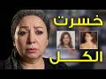 ليه المخرجين خافوا من انتصار الحقيقة الممنوعة من العرض 
