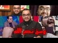 اوسخ 3 حاجات عملها ممدوح نصر الله