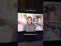 اليوم 14⭐