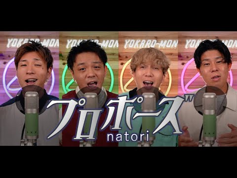 YOKARO-MON よかろうもん - YouTube