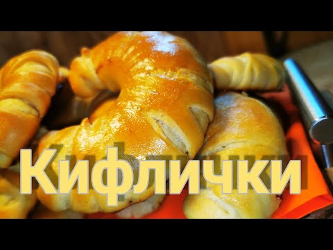 Видео: Вкусни зелеви кифлички: лесна рецепта
