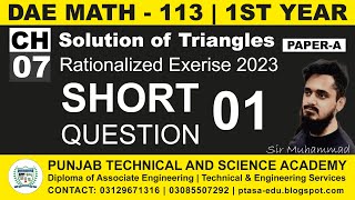 DAE Math 113 Chapter 7 Short Question 1 | Sir Muhammad