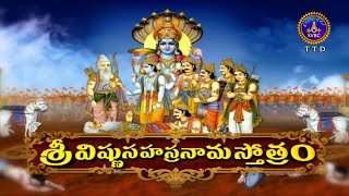 శ్రీ విష్ణు సహస్రనామ స్తోత్రం || Sri Vishnu Sahasranamam Stotram || SVBC TTD