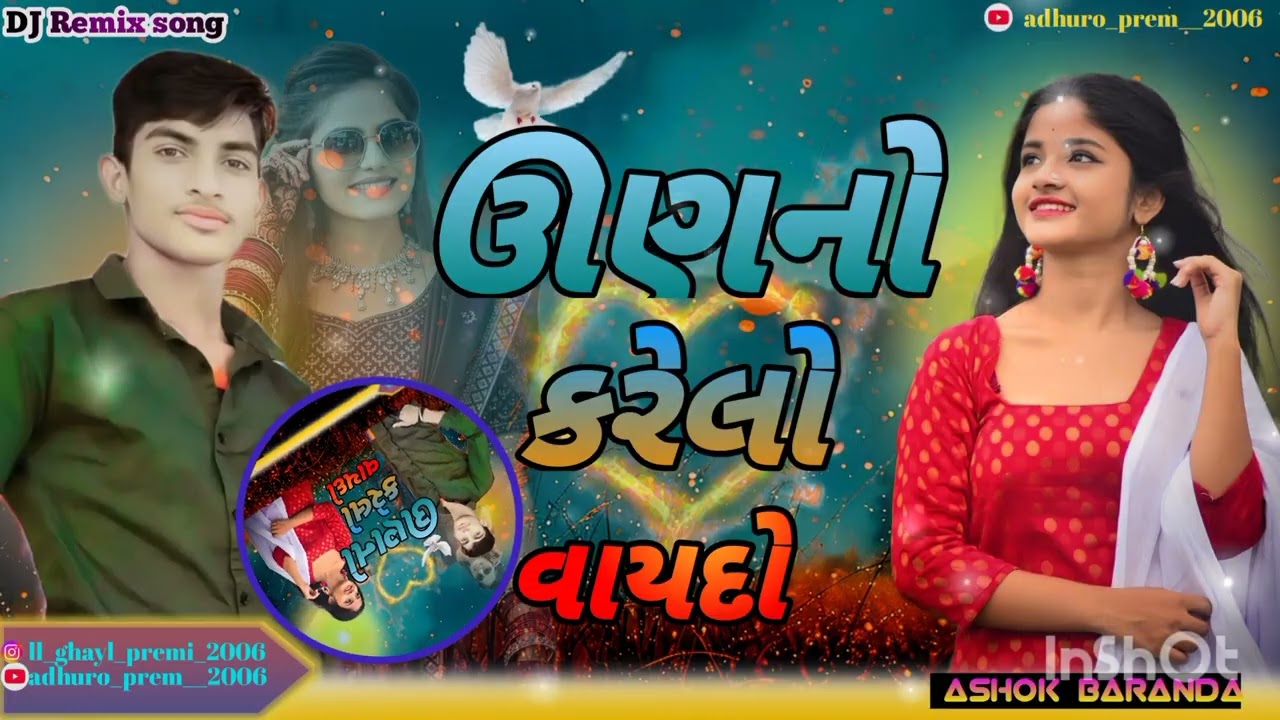 16 ફેબ્રુઆરી, 2026