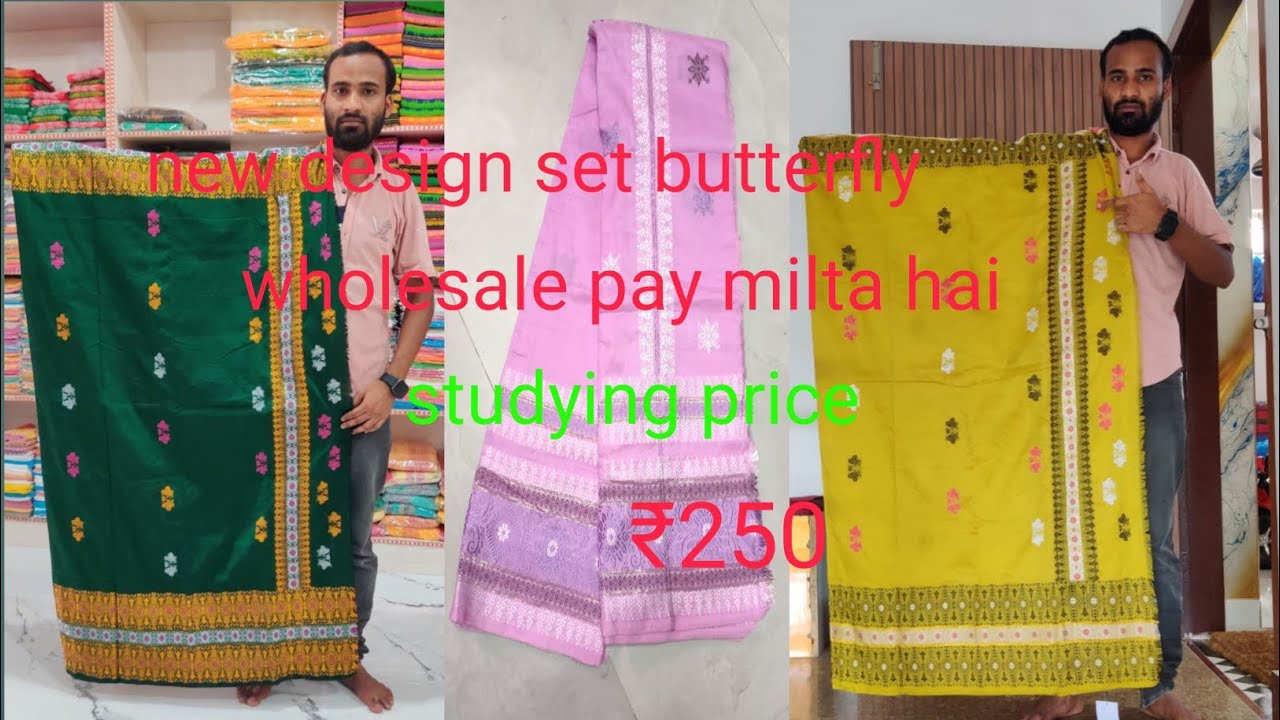 New Collection Wholesale Butterfly Set Kam Rate Pe Milta Hai
