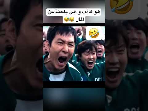 اكسبلور نارينبيوتي تحشيش  ضحك ترند اكسبلور  تيك توك تحشي 