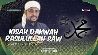 Download lagu Perjalanan Dakwah Nabi Muhammad Hingga Dilempari Batu • Part 1• Syekh Fikri Thoriq•Damai Indonesiaku
