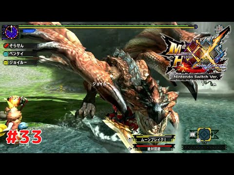 モンスターハンター hqdefault.jpg