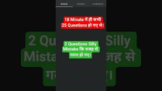 ALP 26 Nov 2024 Shift-3 Reasoning 💯 | Sectional Mock Test | Real Exam Level Questions #alp2026 #rrb