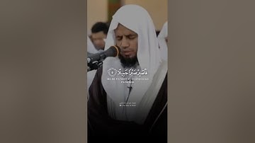 Surah Al-Ma'arij (سورة المعارج) Ayat 5-14 | AbuBakr Al-Shatri الشيخ أبو بكر الشاطري