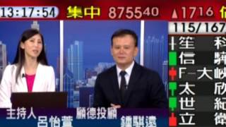 賺錢金鍾講 MOD57台寰宇財經台—台股線上2016/7/4