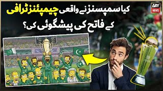 Did 'The Simpsons' predict Pakistan's Champions Trophy win?