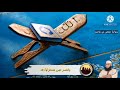 سورة يس برواية حفص عن عاصم للقارئ توفيق بن شعبان 