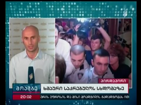 საკრებულოს ხმაურიანი სხდომა - ოპოზიციამ ნარმანიას გადადგომისკენ მოუწოდა