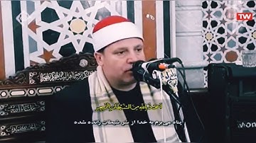 الشيخ حجاج الهنداوي سورة الشورى 7-12+52-53 والكوثر والإخلاص من روائع التلاوات المرئيه 🕊