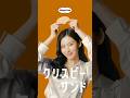 ハーゲンダッツ クリスピーサンド WEBCM 「サクッパリッとろ~り」篇