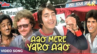 Rocky 1981 Movie Song - Aao Mere Yaro Aao 4K | Kishore Kumar | Sanjay Dutt, Tina Ambani