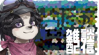 【雑談配信】そういえば知床行ってきたんだよね【冬沢北斗/One Lyric】
