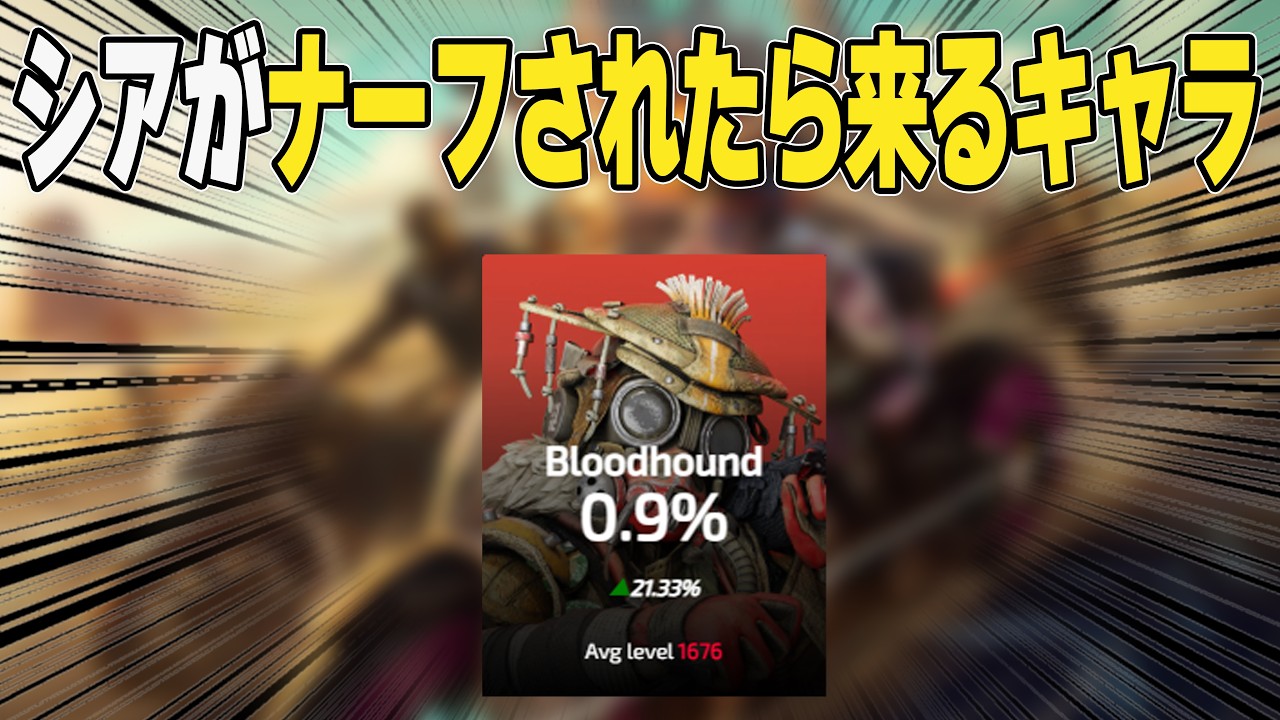 ブラハがシアの次に来るぞ！時代に先取り【あれる】│APEX