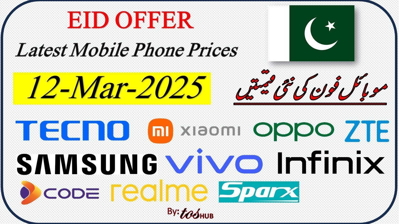 Eid Offer 2025 l  New Mobile Prices Updated! Limited-Time Discounts on All Phones l TOSHUB