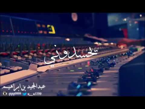 شيلة يحسدوني على حبك وهذا الواقع المقصود