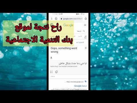 طريقة اخلاء طرف بنك التنمية الاجتماعية وطباعة إخلاء الطرف