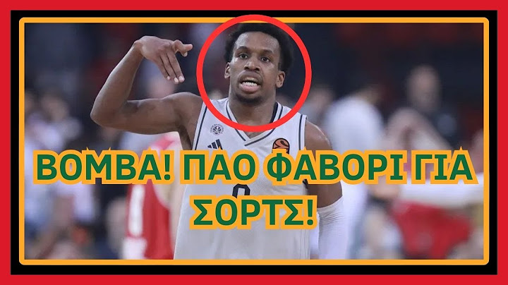 ΒΟΜΒΑ από Ιταλία! ΠΑΟ: ΒΕΛΤΙΩΜΕΝΗ πρόταση για ΣΟΡΤΣ! Πλέον ΦΑΒΟΡΙ! #paobcaktor