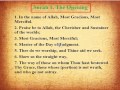 Surah 1  the opening   quran   created by fahim akthar ullal