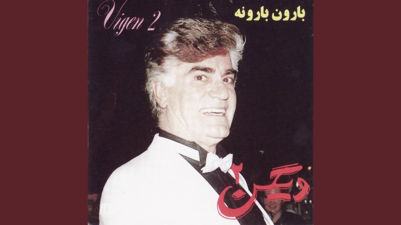 Jelveye Ghamar Jelveye Ghamar