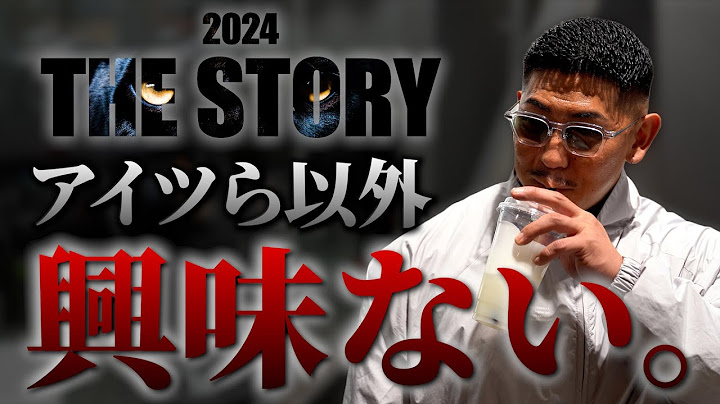 【IFBB PRO 寺島遼】「あの二人以外の日本人には興味ない」